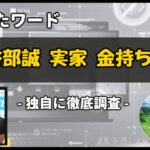 Thumbnail of post image 096