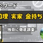 Thumbnail of post image 030