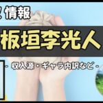 Thumbnail of post image 030