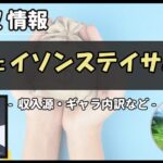 Thumbnail of post image 083