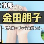 Thumbnail of post image 057