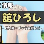 Thumbnail of post image 141