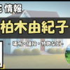 Thumbnail of related posts 074