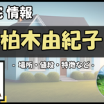 Thumbnail of post image 084