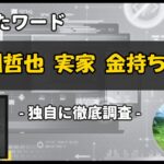 Thumbnail of post image 183