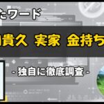 Thumbnail of post image 172