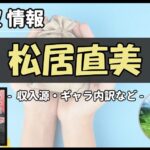 Thumbnail of post image 068