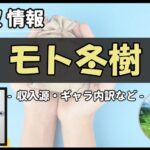 Thumbnail of post image 152