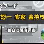 Thumbnail of post image 018