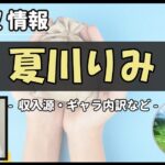 Thumbnail of post image 043