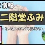 Thumbnail of post image 021