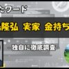 Thumbnail of related posts 005