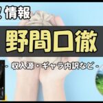 Thumbnail of post image 063