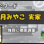 Thumbnail of post image 150