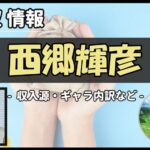 Thumbnail of post image 166