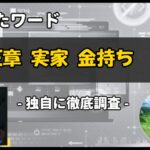 Thumbnail of post image 147