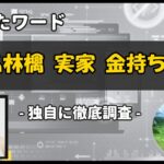 Thumbnail of post image 195