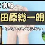 Thumbnail of post image 131