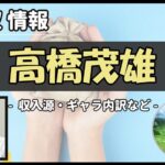 Thumbnail of post image 032