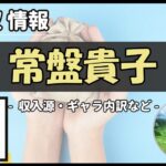 Thumbnail of post image 097