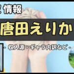 Thumbnail of post image 108