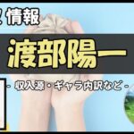 Thumbnail of post image 010