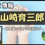 Thumbnail of post image 006