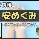 Thumbnail of post image 014