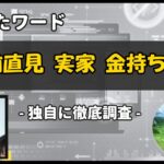 Thumbnail of post image 009