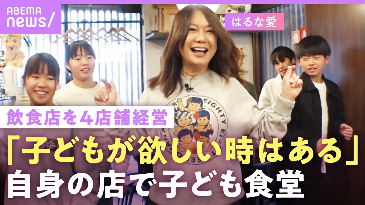 はるな愛-画像_1