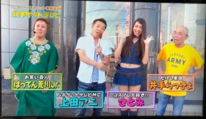 井手らっきょ-年収_4