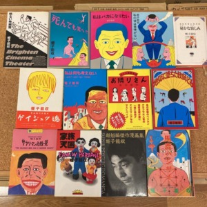 蛭子能収-年収_3