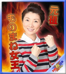 松居直美-画像_1