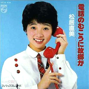 松居直美-年収_2