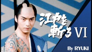 西郷輝彦-年収_2