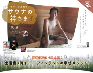 高橋茂雄-年収_3