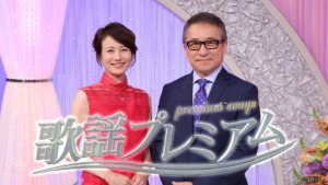 馬場典子-年収_3