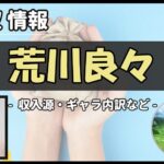 Thumbnail of post image 170