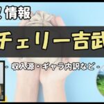 Thumbnail of post image 019