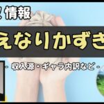 Thumbnail of post image 164