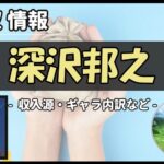 Thumbnail of post image 007