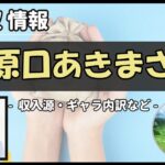 Thumbnail of post image 185