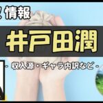 Thumbnail of post image 168