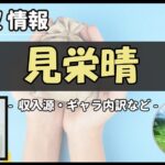 Thumbnail of post image 087