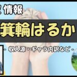 Thumbnail of post image 062