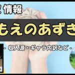 Thumbnail of post image 010