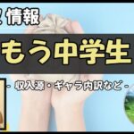 Thumbnail of post image 045