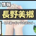 Thumbnail of post image 102