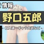 Thumbnail of post image 176