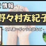 Thumbnail of post image 090